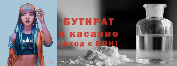 MESCALINE Горно-Алтайск