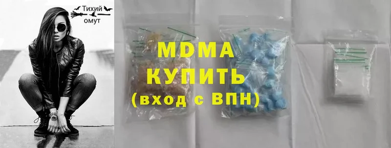 MDMA молли  сколько стоит  Клинцы 